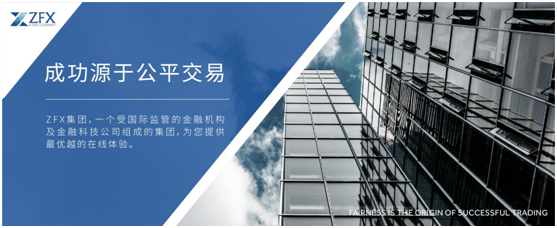 专访ZFX亚太区首席策略分析师梁启俊 :未来黄金市场存在很大的机会(图2) 专访ZFX亚太区首席策略分析师梁启俊 :未来黄金市场存在很大的机会(图2)